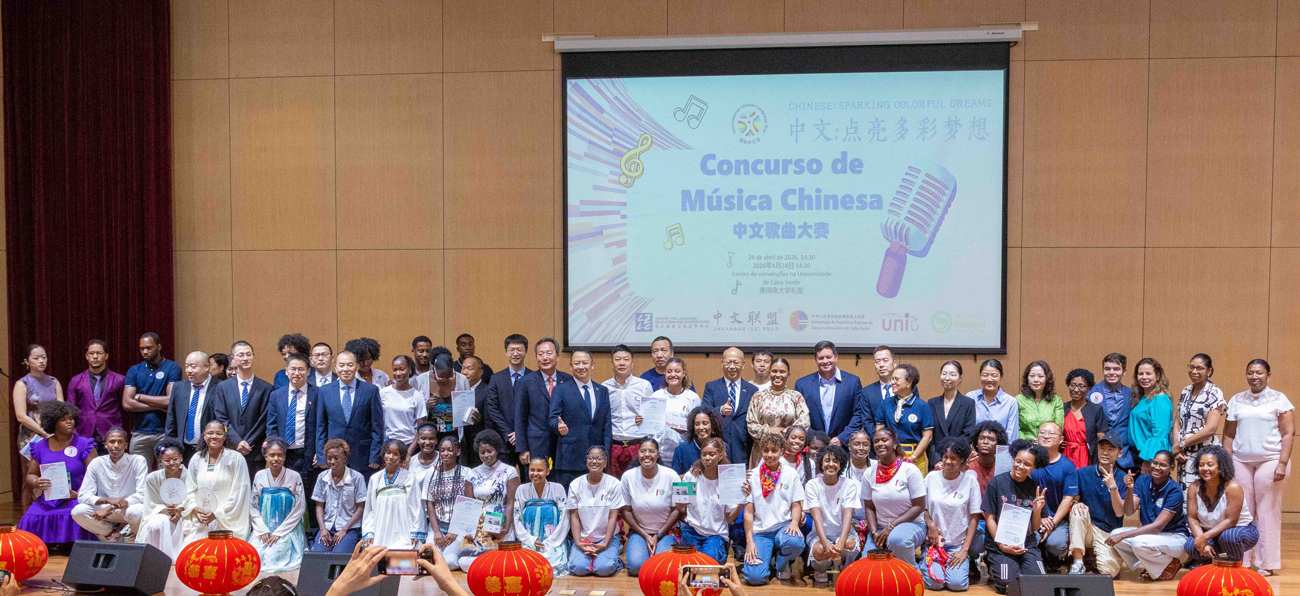 Língua e música unem Cabo Verde e China na celebração do Dia Internacional da Língua Chinesa na Uni-CV