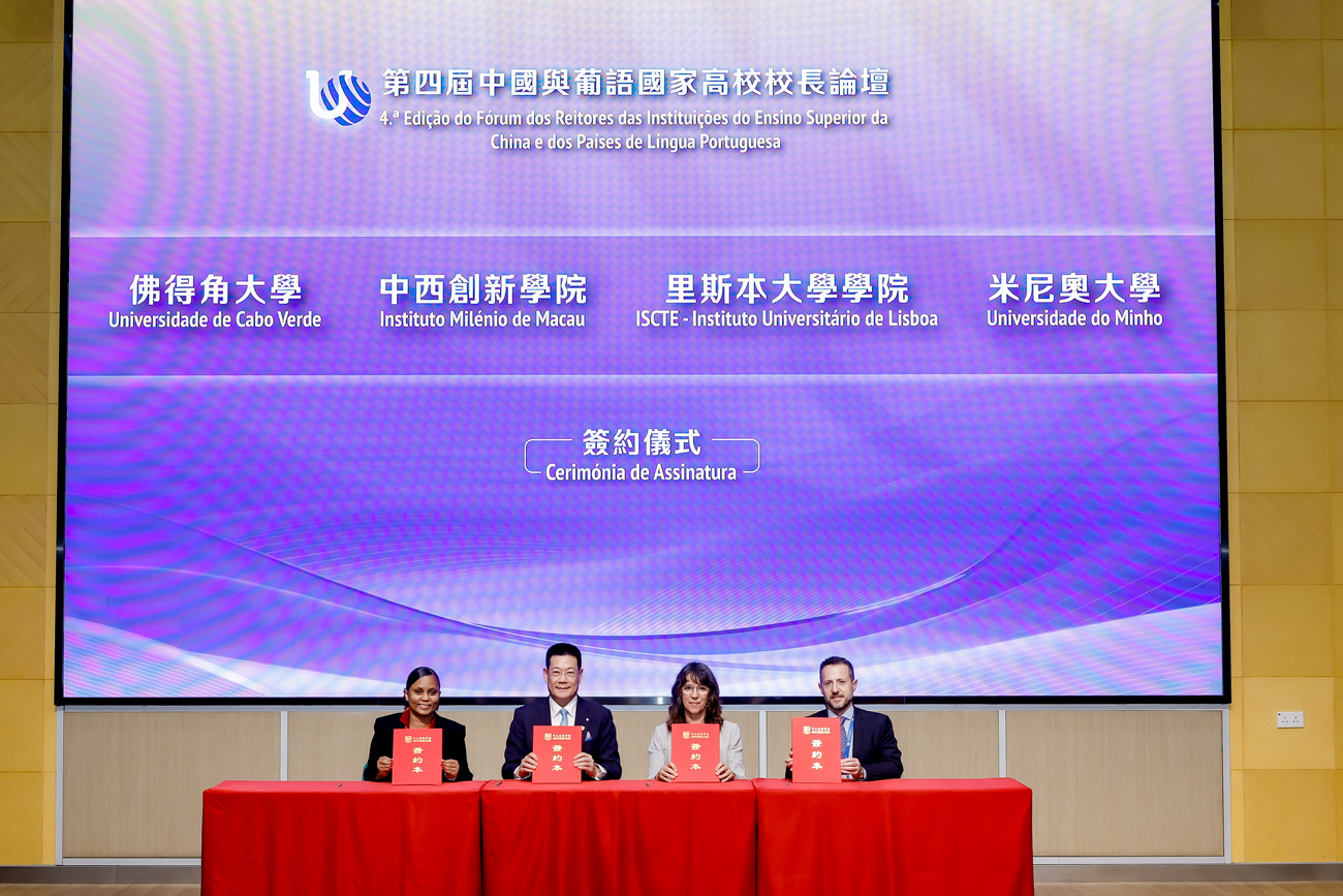 assinatura_macau_millennium_4acc7.jpg