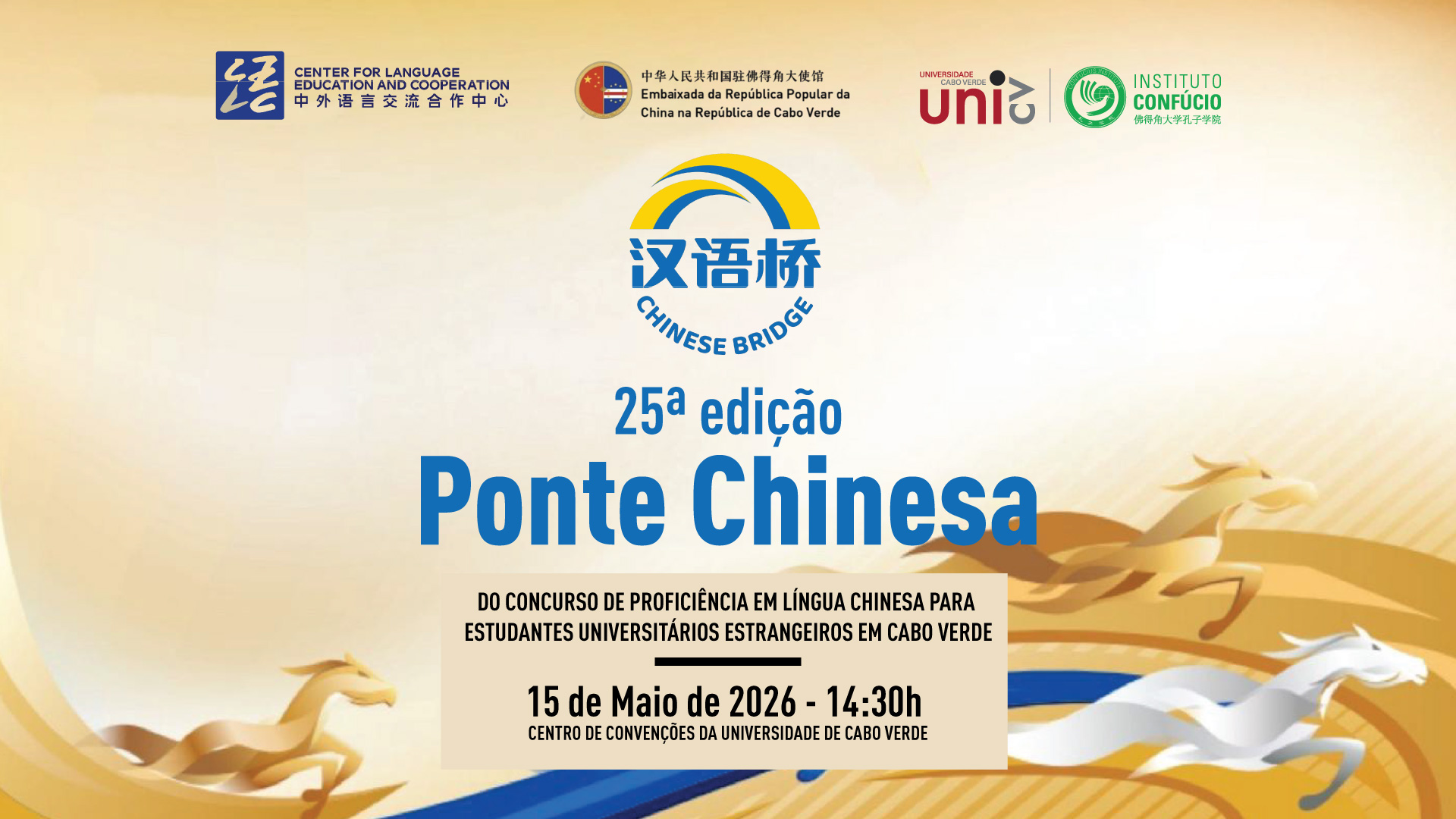 ponte_chinesa_b3055.jpg