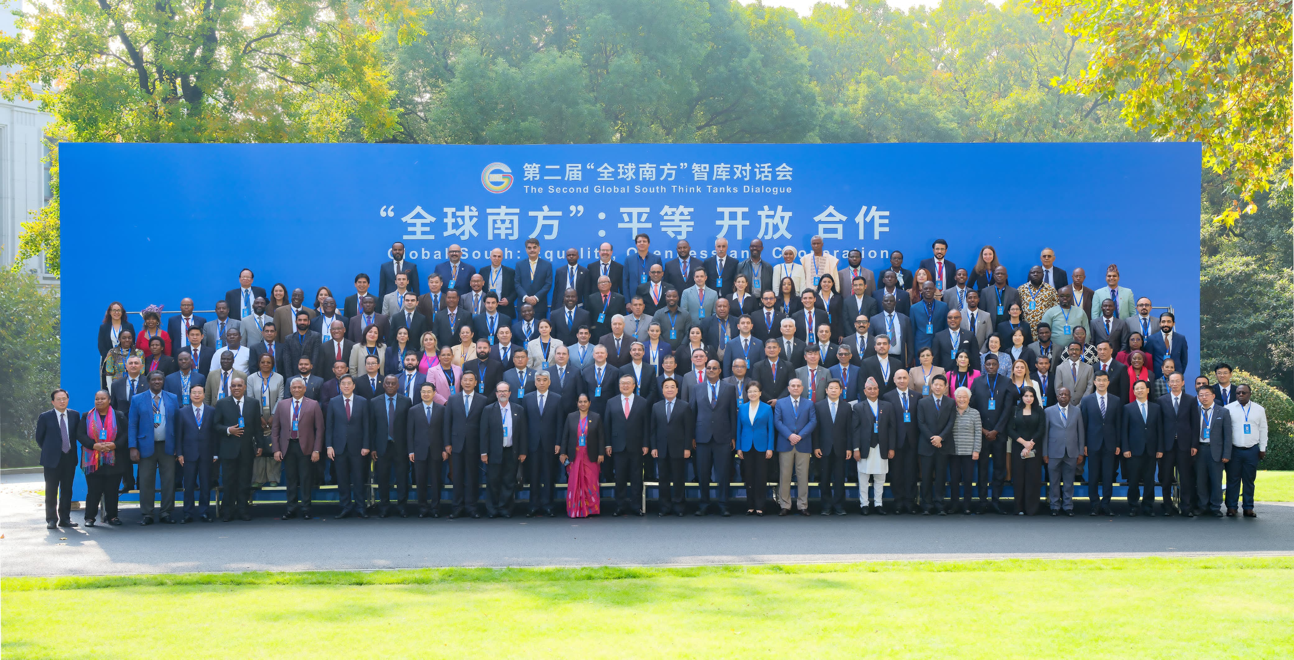 Uni-CV participa no Segundo Diálogo de Think Tanks do Sul Global na China